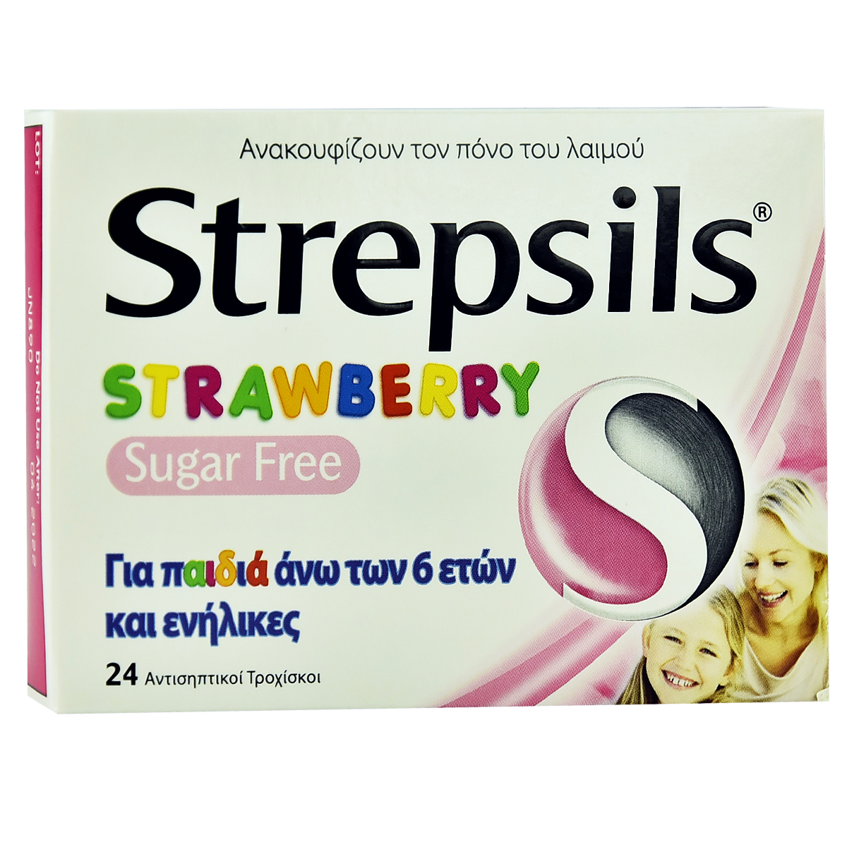 Strepsil Luleshtrydhe x 24 Karamele