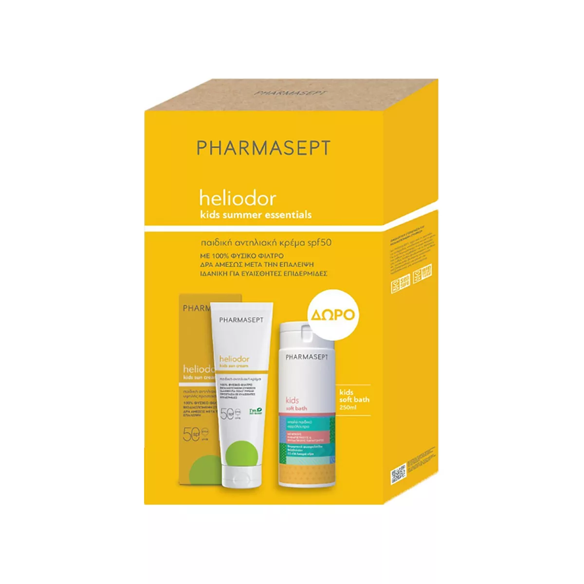 Pharmasept - Heliodor Kids Summer Pack