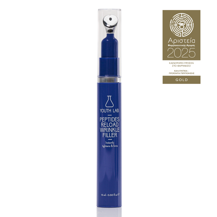 Youth Lab - Peptides Reload Wrinkle Filler - 15 ML