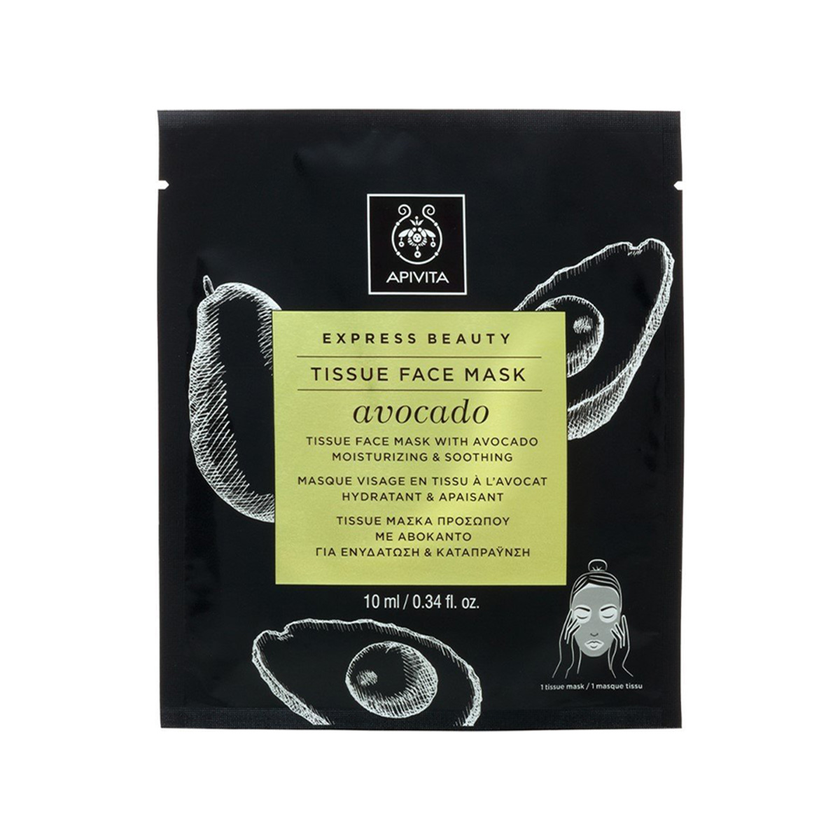 Apivita - Express Beauty Moisturizing & Soothing Tissue Face Mask - Avocado - 10 ML